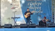 2023.07.08 - Сквер Андрея Петрова. СПб