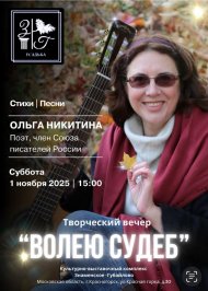 00 - Ольга.jpg