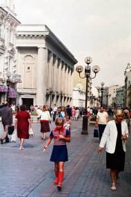 Арбат
