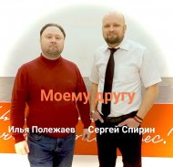 Другу