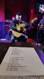 Red Finch Pub. Красногорск