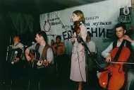 Сыновья - "Единение". Москва