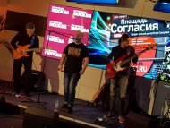 Телепередача "Площадь Согласия". Москва