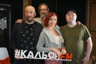 "Чай с Кальяном". Москва