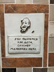 2025.11.23 - Гаркундель. СПб - 07