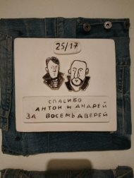 2025.11.23 - Гаркундель. СПб - 08