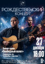 27 декабря.jpg